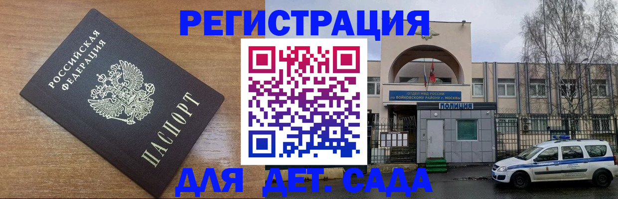 пропишу в квартире в Первомайске