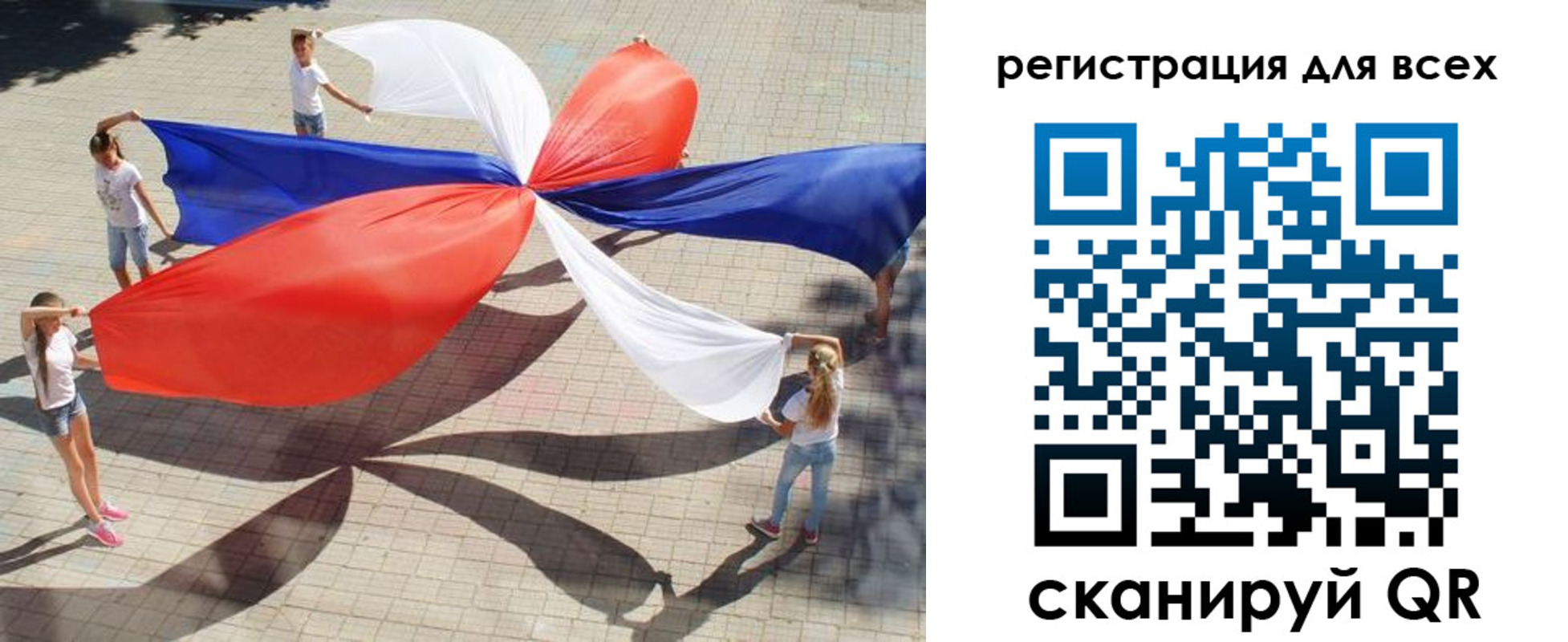 временная прописка в Первомайске